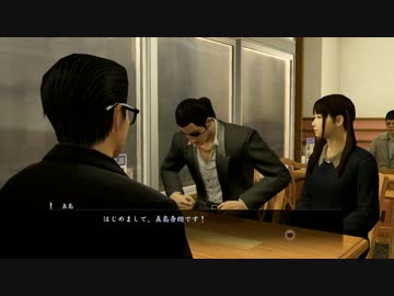 龍が如く０　誓いの場所　とてとて実況プレイ　Part25-2