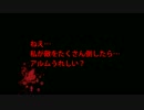 ファイアーエムブレムエコォォォォォォォズ　part9