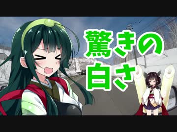 【GoPro】ニセコパノラマラインに行ってきた【マイクテスト】音量修正版