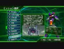 【地球防衛軍4.1】武器使い捨てINFERNO縛り st56②【レンジャー】