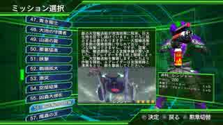 【地球防衛軍4.1】武器使い捨てINFERNO縛り st56②【レンジャー】