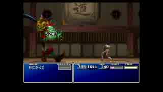 FF7　そこはかとなく初見実況　２９