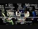 【FC2】うんこちゃん『竹ヤリ会議』1/5【2017/04/23】
