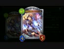 【倍速動画】リノコンボエルフでランクマMP11000～ part144【シャドバ】