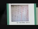 【NHKの反日工作】 NHK『関東大震災と朝鮮人』が隠蔽した一次資料