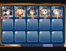 船上の銃撃戦 神級 ☆3【千年戦争アイギス 未覚醒イベユニ】
