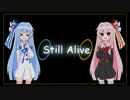 Still Alive