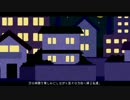 【VOICEROID劇場】新しい家族【琴葉姉妹】