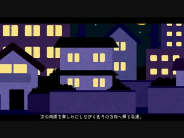 【VOICEROID劇場】新しい家族【琴葉姉妹】