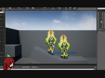 初心者のUE4製作日記 その1