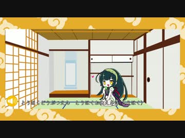とうほくおねえさん