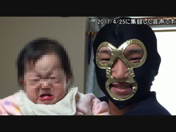 寝る前手前にバイオハザード７を実況　第16夜