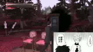 ファミコン世代が雨の日の猟奇殺人事件を解決 Part3