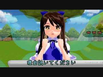 【妖精遊戯1】?クイズ霊夢の20のコト?・後編【MMD紙芝居】
