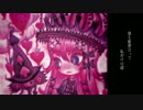 雪薔薇と水晶の庭 / 黒瓜丿美 feat.kokoA