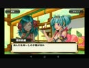 【170425】右衛門少尉降臨【復刻イベ】