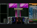 【弐寺】DP　Sweet Clapper Hyperをやってみた【手元付】