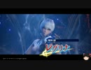 【無双☆スターズ】三浦按針、異世界召喚奇譚 006【ゆっくり実況版】