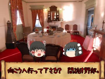 ゆっくり東方(オリエント)物語番外編７「頸の上のアンナ」