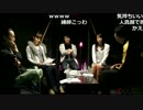 【FC2】うんこちゃん『竹ヤリ会議』5/5【2017/04/23】