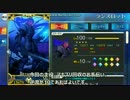 【FGO】宝具だけでNP100％リチャージ