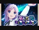 【ららマジ実況】高次元コミュニケーションイベントプレイ 特別編3
