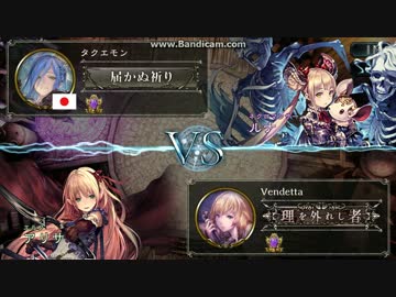 コントロールエルフVSミッドレンジネクロ