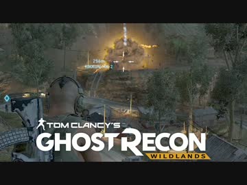 最悪にカオスな四人部隊で【ゴーストリコン ワイルドランズ】実況part2