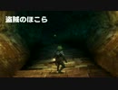 【ファイアーエムブレム Echoes】初見クラハーノーリセを嗜む４