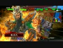 楽しんだもん勝ち！その18ＶＳ手腕天啓【三国志大戦】