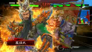 楽しんだもん勝ち！その18ＶＳ手腕天啓【三国志大戦】