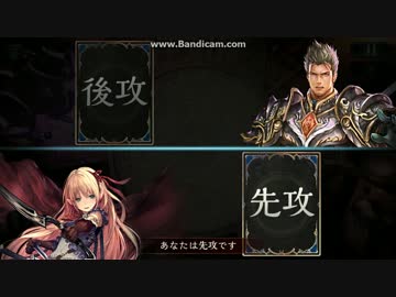 長かった危なかった