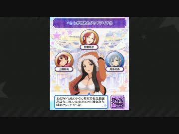 【不完全】アイドルによるアイドル紹介