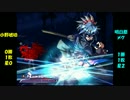 【MUGEN】星取り地獄～輪廻杯～loop16