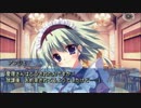 ましろ色シンフォニー攻略　11日目