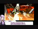 【GGXｒｄR】ゆかりさん＠ガードができない Part3【VOICEROID+実況】