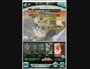 グラブル【古戦場９０HELL】水パ①