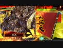【三国志大戦4】駄君主がケニアで遊ぶそうです76