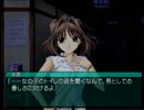 【My Merry May with be】My Merry Maybeを実況プレイ part73(由真編）