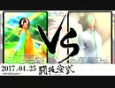 2017.04.25MW2総当たり戦ハクトVSフェルトーnicodou