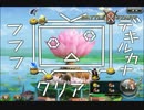 フラワーナイトガール Skill Test (Debuff/発動率) ニコニコ極限&水影&防衛基地