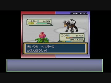 ポケモンLG実況 part18【真究極ノンケ冒険記☆ωと種族値406未満の冒険】