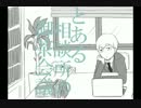 【手描き】とある相談所の御茶会議【モブサイコ100】