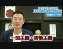 【フランス】トランプ氏「生みの親」の彼女が大統領に？