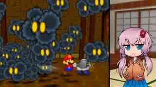 【ペーパーマリオRPG】紙の世界で大暴れ！ 40枚目【ボイロ+ささら実況】