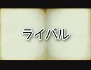 ②ゆっくり百物語49