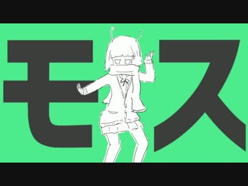 『彗星ハネムーン』歌ってみたฅ