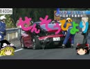[BF1] せんそうびより 番外編 [ゆっくり劇場]