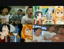 けものフレンズとエアボ兄弟+α比較してみた