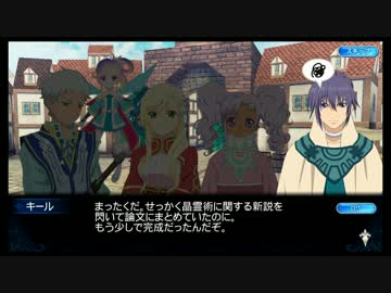 [iOS]テイルズオブザレイズを一通りプレイ Part13[Android]